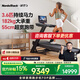 爱康（ICON）NordicTrack美国高端跑步机家庭用爬坡商用宽跑带健身房磐石LE3.6