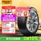 马牌（Continental）汽车轮胎 215/60R16 95V UCJ 适配雅阁/帕萨特/迈腾/天籁
