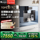 daogrs 意大利 V3xs饮水机家用净水机制冰水嵌入式直饮机管线机净水器一体机即热式净饮壁挂式餐边柜 V3xs-PF款天然矿物质