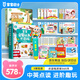 宝宝巴士jojo点读笔幼儿早教机1-3岁儿童启蒙绘本玩具睡前故事机生日礼物 1-4岁【启蒙认知_多主题全家桶1.0】