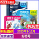 好奇号2026年全年订阅赠送文具套装年度限定礼盒/全年小创客2021-2025年现货速发 6-12岁儿童科普百科 大历史组合美国Cricket Media版权合作 中小学生课外阅读期刊杂志过刊清仓 【