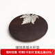 容山堂 茗末 黑檀木茶垫杯垫实木功夫茶杯托茶托隔热垫镶锡茶道配件 镶锡黑檀木杯垫-圆形枫叶