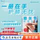 后浪官方正版 膝关节修复全书 运动健身家庭养生保健 常见病预防康复训练肌肉解剖学健康大众读物书籍
