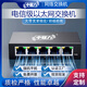 中联力/百兆千兆网络交换机5/8/16口监控企业集线器塑胶铁壳HUB企业级家用电信宿舍分流拓展大带宽 大带宽-千兆5口铁壳 （全新含电源）