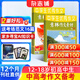 送好礼 意林作文素材杂志 2026年一月起订阅 1年共24期 中学生写作技巧初高中作文书 初中高考作文写作技巧 语文素养培养 杂志铺中考高考热点素材积累名师点评素材运用高考作文命中非合订本