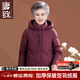 唐致中老年羽绒服女短款中式加厚妈妈冬装60岁70老人奶奶太太冬季外套 紫红 2XL 【建议106-120斤】