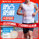李护士运动跑步专用防凸点胸贴男士一次性乳贴防走光女隐形透气圆形3盒