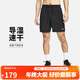 耐克（NIKE）男运动短裤 夏季梭织短裤休闲裤 凉爽轻便 DV9858-010 黑 XL