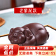 古悦堂 茶宠摆件 紫砂茶玩 可养功夫茶具摆件配件 福猪茶宠 老紫泥