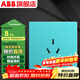 ABB 开关插座面板 轩致系列爱琴海蓝 86型错位斜五孔电源插座 16A三孔插座