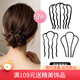 向晚 发夹发卡3件套懒人盘发固定神器丸子头插梳发梳发簪发卡U形夹子