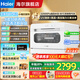 海尔（Haier）台式洗碗机8套【25年新品小海贝】台上洗碗机小型家用双喷淋UV单消毒洗消存一体玻璃视窗 全新升级【小海贝】冰雪白+一级水校+升级洗净比
