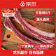 京觅牛肋排宁夏黄牛肉 生鲜原切牛排骨 净重6斤 清真礼品源头直发