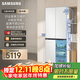 三星（SAMSUNG）AI神冰箱维纳斯 501L十字门冰箱 三循环超薄零嵌平嵌风冷无霜 白 RF50DG5021CWSC 国家补贴