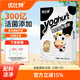 优比特【金装原味】酸奶发酵菌粉 添加膳食纤维双歧杆菌酸奶粉 2g*10条