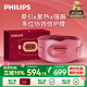 飞利浦（PHILIPS）腰部按摩仪【撑腰宝】按摩器缓解腰痛腰酸暖宫按摩腰带护腰仪送男女友父母生日圣诞礼物5202B红