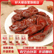 好大嫂卤鸭胗690g 开袋即食鸭胗鸭货熟食独立包装解馋办公室休闲小零食