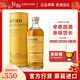 艾伦（Arran）【官方授权】艾伦Arran 单一麦芽威士忌700ml 苏格兰原装进口洋酒 艾伦苏岱桶单一麦威士忌700ml