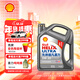 壳牌（Shell）机油全合成机油5w-30(5w30) API SP级 4L 2代灰壳 京东养车