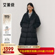 艾莱依御风鹅绒服女2025冬新款风衣领显瘦羽绒服可拆卸腰带长款加厚外套 炭黑-升级款 S 【建议110-130斤】155