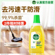 滴露（Dettol）地板清洗剂750ml柠檬地板清洁剂地板瓷砖清洁剂拖地专用开荒保洁