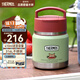 膳魔师（THERMOS）儿童保温杯饭盒316L不锈钢宽口辅食罐焖烧杯提手学生带勺上学TCFF