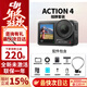 大疆（DJI）action4 运动相机户外骑行潜水滑雪钓鱼冲浪挂脖vlog手持相机 Action 4 【挂脖滑雪套装】 标配【全新未激活】（无内存卡）