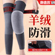 康德昂医用羊绒护膝保暖老寒腿关节炎半月板损伤积液中老年秋冬防寒男女
