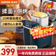 苏泊尔（SUPOR） 面包机家用大容量全自动和面机家用早餐揉面机烤面包机智能温控立体烘烤 【全自动面包机】