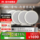JBL 【进口喇叭】CSS8006吸顶音响 天花吊顶喇叭公共广播系统商超背景音乐音箱套装 蓝牙功放可接话筒