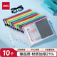 得力(deli)A4文件袋拉链袋办公资料袋票据收纳袋拉边袋学生科目分类袋试卷收纳 10只装27040