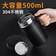 心楠桌面办公保温杯商务水杯子带把手带滤网茶杯304不锈钢水杯男女 黑色保温茶杯500ML