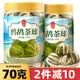 丙田 海南鹧鸪茶20球 海南茶叶球蟅鸪老爸茶早凉茶非三亚鹧鸣特咕茶产