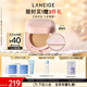 兰芝气垫bb霜高防晒高遮瑕粉底NEO新颜焕白#13米白色15g*2圣诞节礼物