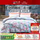 富安娜羽绒被 95%白鹅绒被子双人子母被二合一被 1100g填充230×229cm