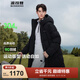 波司登（BOSIDENG）羽绒服男女同款情侣装长款连帽新国标90绒商场同款外套 【店长推荐】黑色8056 2XL 180/100A 体重约150-170斤