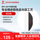 金贝（JINBEI）BM系列长方形四角柔光箱摄影灯柔光罩直播补光灯罩影棚闪光灯罩灯箱通用保荣卡口BM-60×90柔光箱