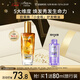 欧莱雅奇焕润发护发精油小金瓶100ml免洗滋养女护理【热门商品】