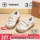 泰兰尼斯秋季童鞋幼儿园室内鞋男童防踢儿童板鞋女宝宝入园鞋子 白/杏色28
