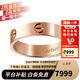 卡地亚（Cartier）戒指男女同款 宽版玫瑰金LOVE系列戒指5.5mm毫米 七夕情人节礼物 玫瑰金色 56