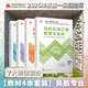 建工社 2026新版一级建造师教材全套 备考一建教材2026建筑公路 一建市政公共课教材复习题集 中国建筑工业出版社 建筑书籍 2026版 民航专业教材4本套【无真题】