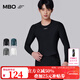 MBO  Quick-Dry 男子秋冬吸湿速干抗菌多功能长袖骑行打底衫B140 黑色【4-16℃】 L