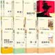 初中七八九年级人教版（全14册）朝花夕拾西游记骆驼祥子钢铁是怎样炼成的红星照耀中国红岩经典常谈等