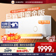 小米（MI）空调挂机1.5匹巨省电鎏金版新一级能效变频冷暖家用卧室节能智能空调壁挂式智能互联KFR-35GW/D2A1