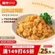 盖世（Gaishi）麻辣蛤蜊150g*2 调味蚬子烧烤火锅下酒下饭菜 露营踏青凉菜