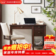 Harbor House美式轻奢书桌书房家具学习桌写字台实木框办公桌Greenville系列 【美式时尚】书桌-深咖色