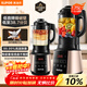 苏泊尔（SUPOR）【国家补贴】破壁机 1.75L大容量家用多功能预约加热免滤全自动豆浆机破冰碎冰榨汁机辅食机SP503A