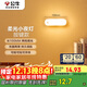 公牛（BULL）LED酷毙灯MC-B003E-BD洗手间厨房条形柔光小夜灯按键款2档调光 
