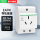 施耐德导轨插座 3P 16A 250VAC 3孔 EA9XN 3P 16A 250VAC EA9XN316