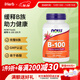 NOW FOODS缓释B-100 100片 完整B族GMP认证易于吞服